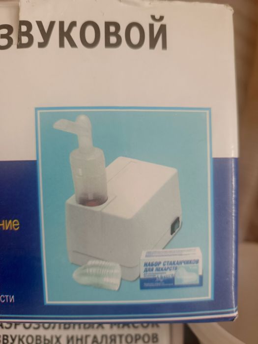 Ингалятор ультразвуковой