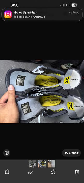 Bauer hyperlite2 размер 9.5