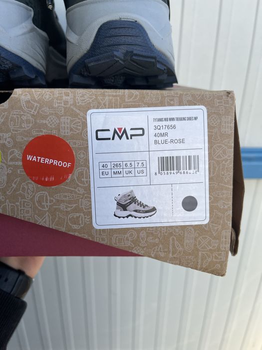 Туристически боти CMP  номер 40