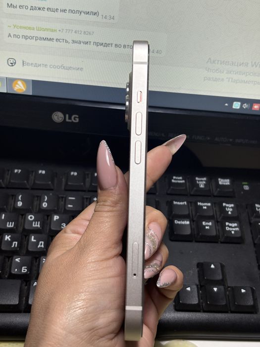 Продам Айфон 13 белый