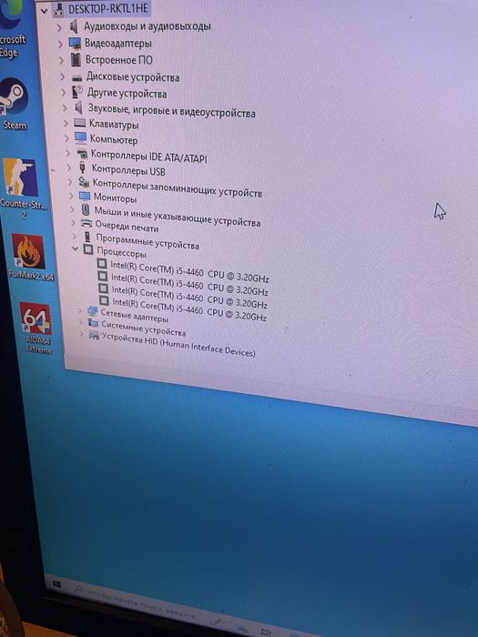 Продается бюджетный игровой компьюер