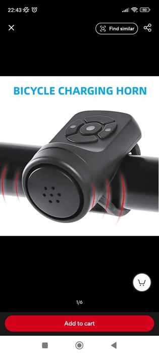 Мощен клаксон и аларма за велосипеди