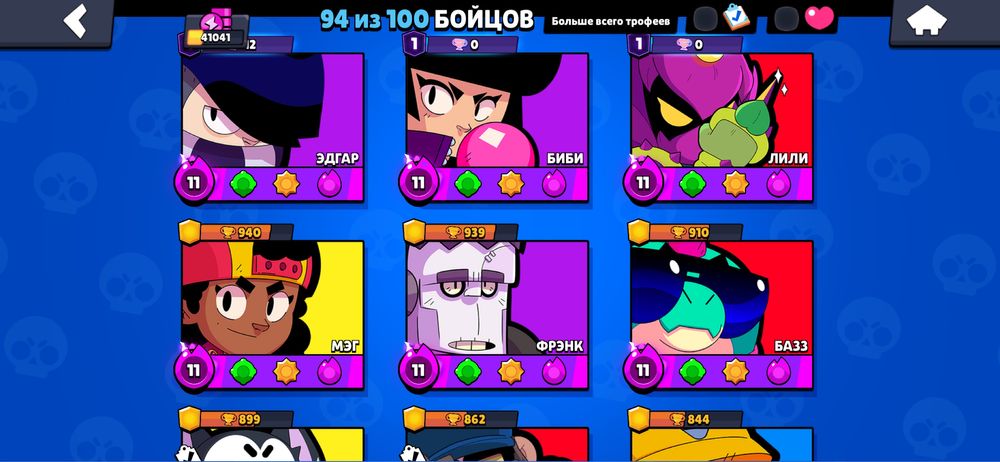 Бравл старс аккаунт