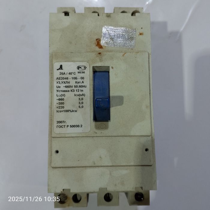 Автоматы электрические 3х фазные