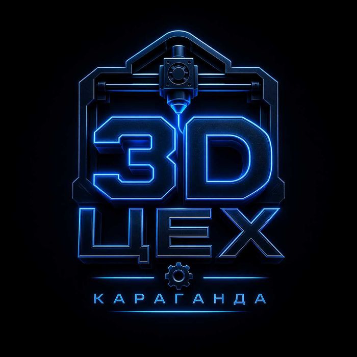 3Д Печать на 3D принтере