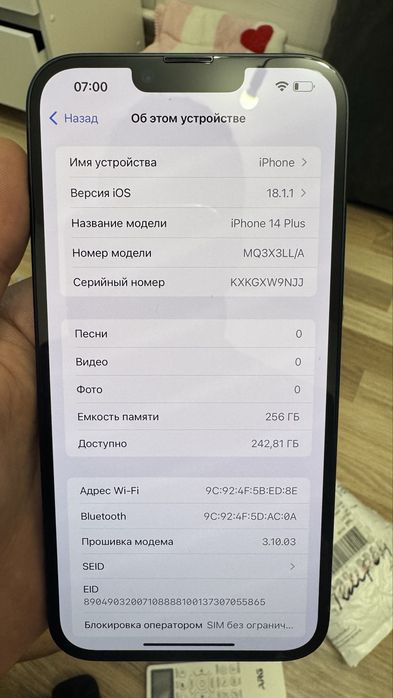 Iphone 14 plus 256gb 87% black