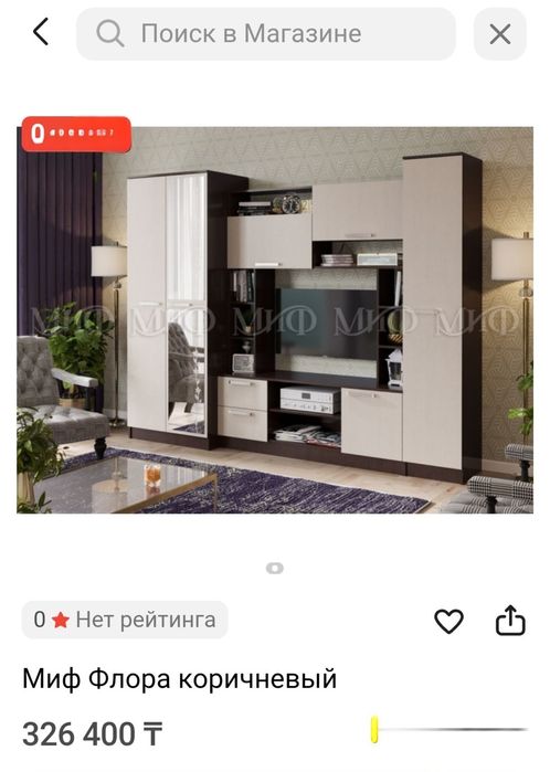 Продам стенку горку в зал