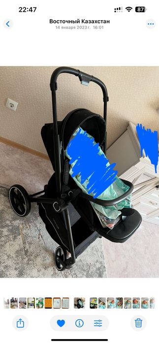 Коляска детская