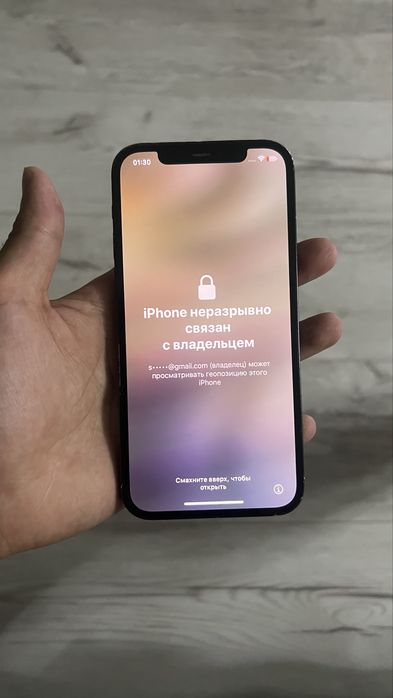 iPhone 12 128gb