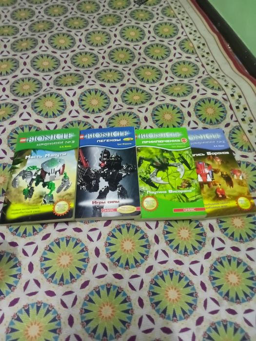 LEGO книги для детей