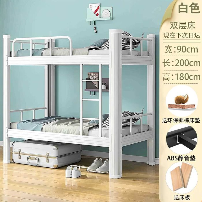 Ikki qavatli temir krovat / железная кровать