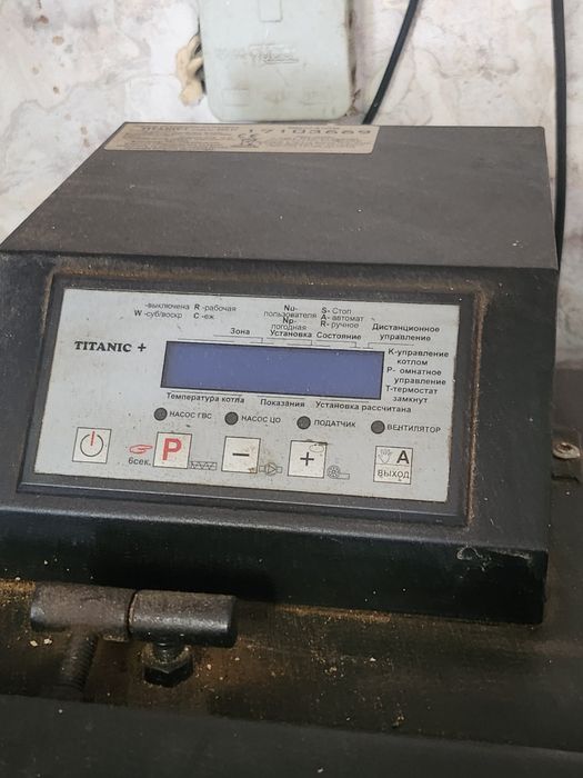 Комбиниран котел и горелка