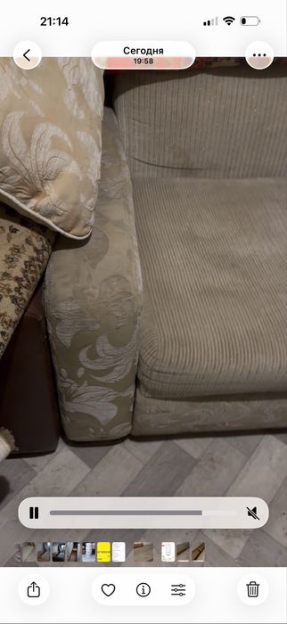 кресло бесплатно