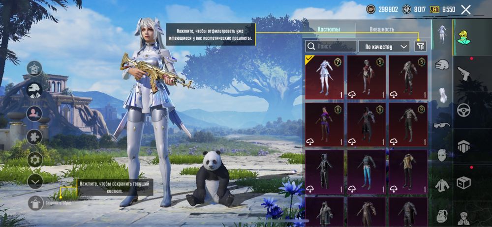 Аккаунт pubg mobile