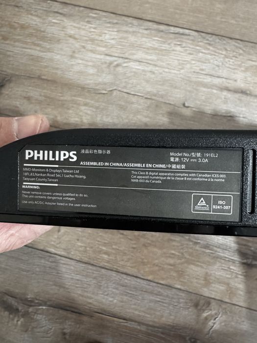 Монитор Philips, рабочий