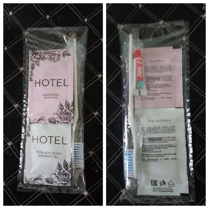 Тапочки с косметикой в наборе.