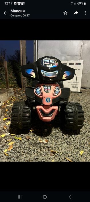 Машинка квадроцикл