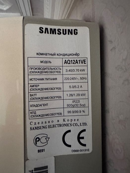 Продаю кондиционер самсунг 12