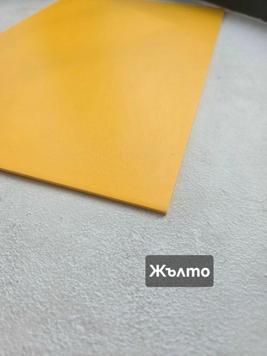 Разпенено ПВЦ - Коматекс, цял лист или парче, различни цветове ,изрязване на детайли