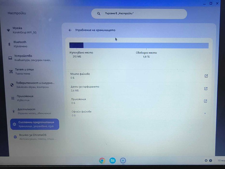 Lenovo Chromebook S340 14