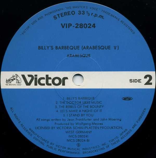 Пластинки виниловые Arabesque ‎– Arabesque V (Billy's Barbeque)