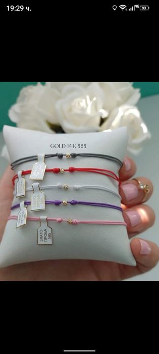 Гривни с конец и 14к златни топчета