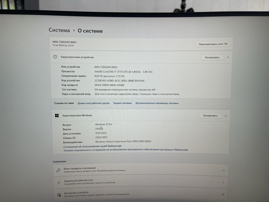 Продается компютер