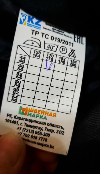 Продам форменую одежду, роба