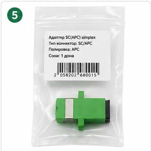 Адаптер/Adapter SC(APC) Simplex _ (адаптр/адаптор/adaptr/adaptor)