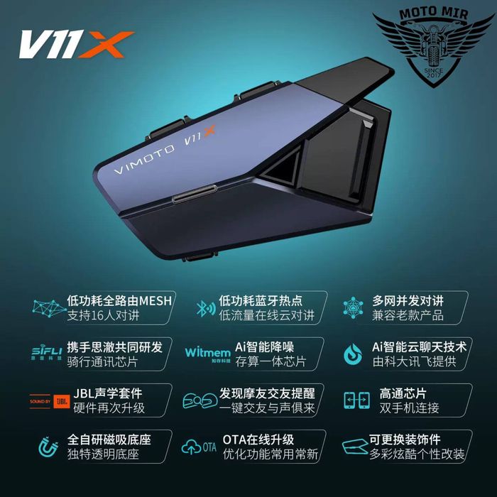 Мото-гарнитура для шлем VIMOTO-V11X VIMOTO-V10X колонка JBL
