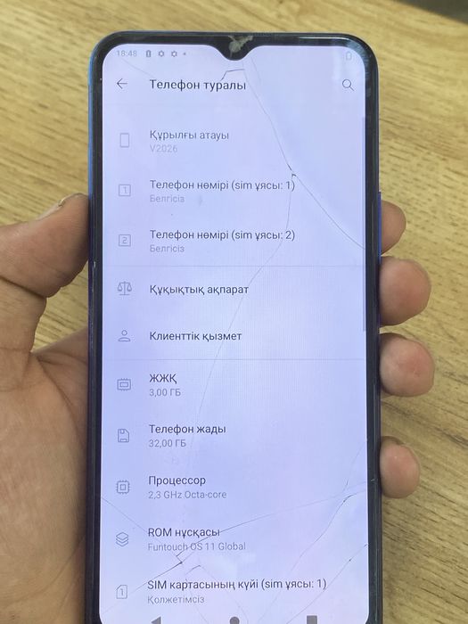 Vivo v2026 32гба