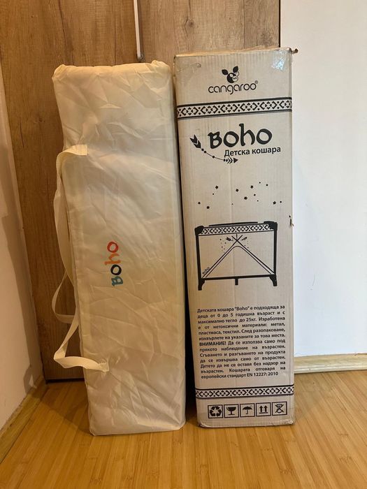 Tarc de joaca pliabil Cangaroo Boho Beige 99x99 cm