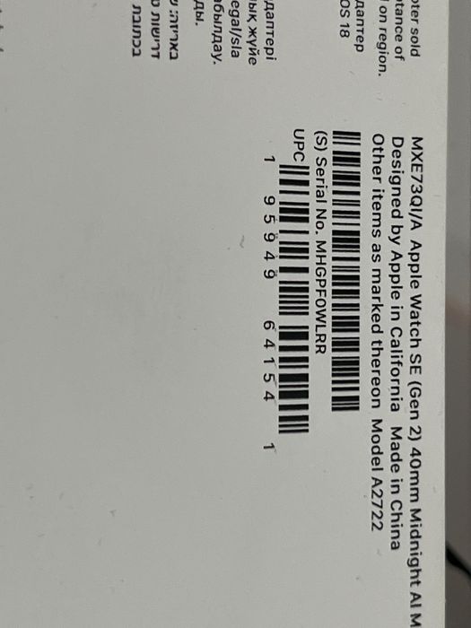 Apple Watch SE gen2