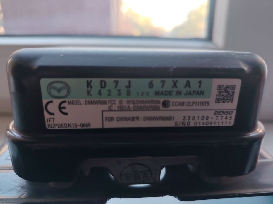 Дистроник Мазда Mazda