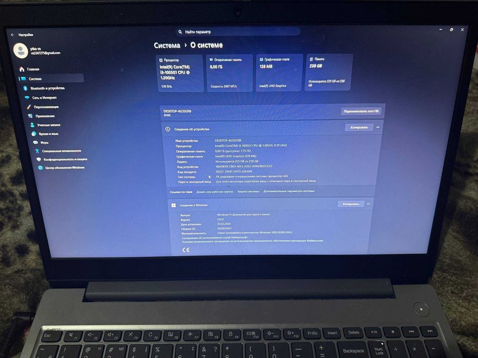Lenovo ideapad 3