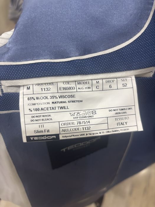 Костюм Teodor размер М