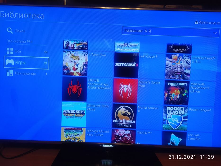 PlayStation 4 PRO 1tb TOP 27+ games\1-Jostika\4К-UHD-Рассрочка, Кредит