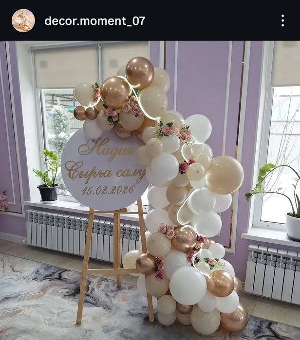 Фотозона от 15 000