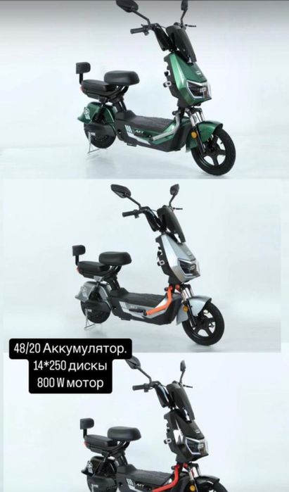 Электро Скутеры Ск8