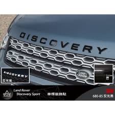Embleme litere scris Discovery Land Rover Range Rover capota portbagaj