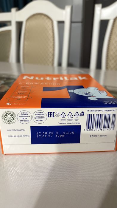 Детская смесь Нутрилак с рождения