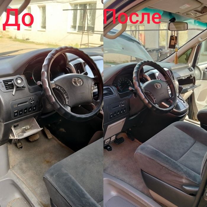 Автомойка " Алагер"