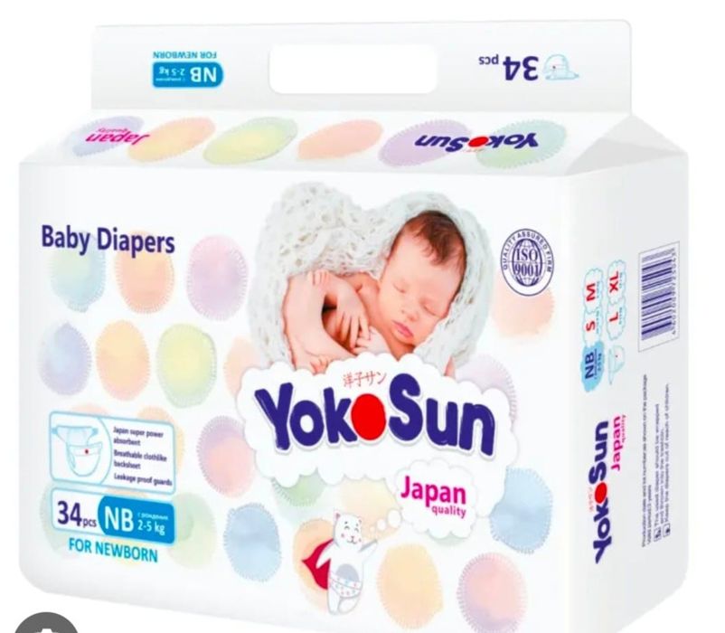 Продам детские памперсы