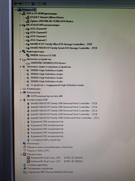 Срочно продаю свой домашний компьютер!