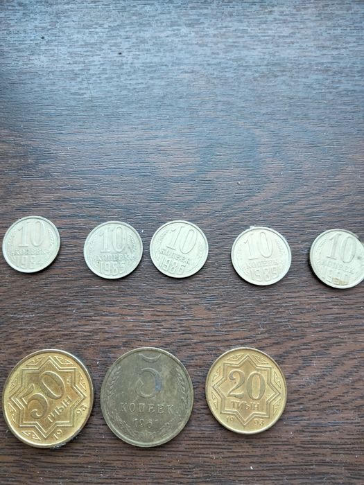 Монеты с 1961 по 1991г