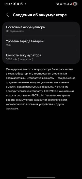 Самсунг А54 в отличном состоянии