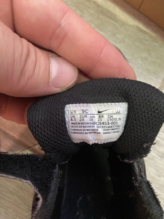 Детски маратонки Найк/ Nike