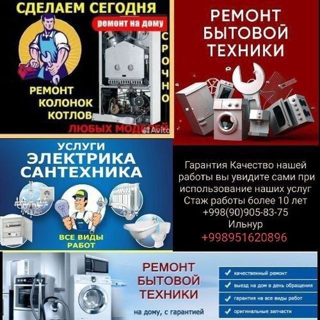 Продам запасные части для 2х контурных котлов