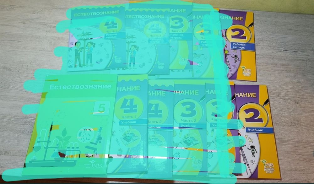 Продам официальные учебники НИШ по Естествознанию 2 кл