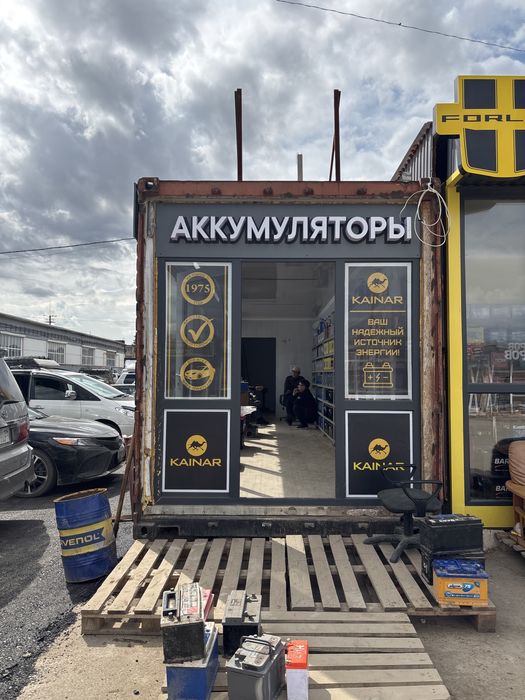 Аккумуляторы НОВЫЕ и Б/У | Самые низкие цены